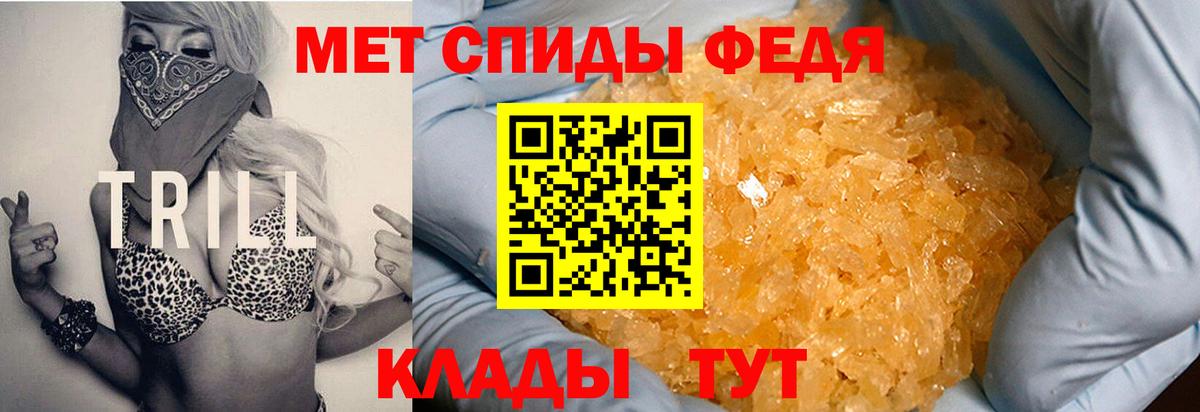 АМФ 98%  Вход с VPN  Амфетамин  Похвистнево 