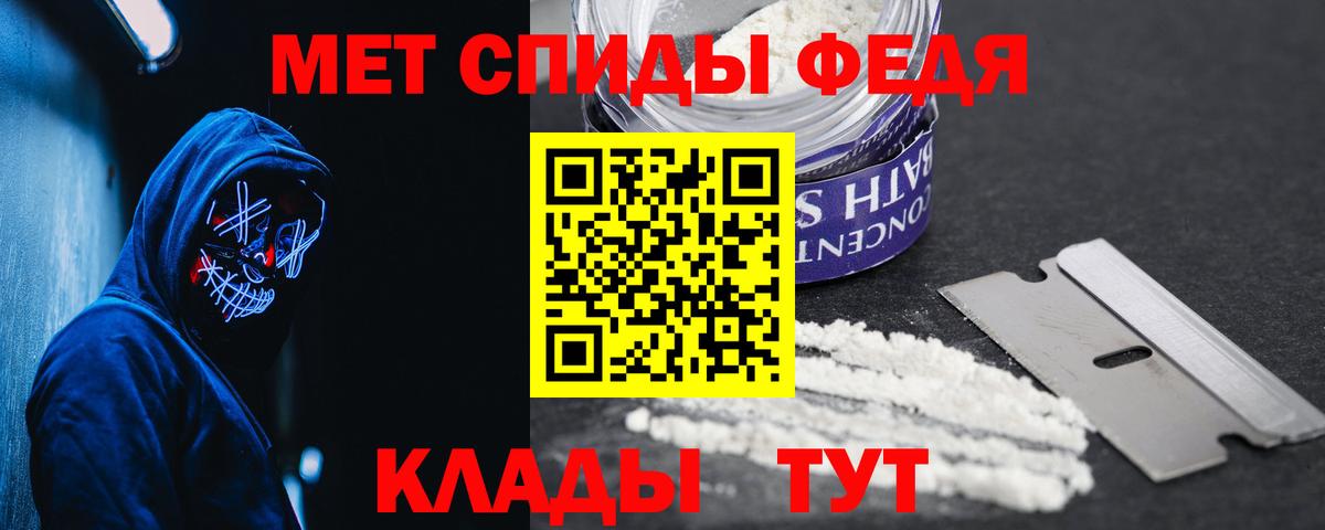 АМФЕТАМИН 97% Похвистнево