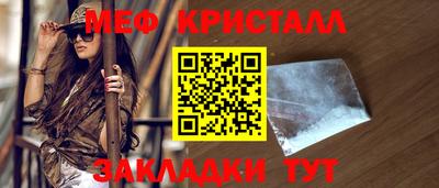 дистиллят марихуана Тара