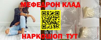 меф VHQ Татарск