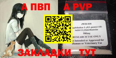 меф VHQ Татарск