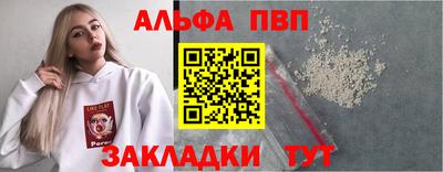 меф VHQ Татарск
