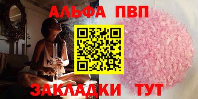 дистиллят марихуана Тара