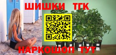 дистиллят марихуана Тара