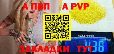 дистиллят марихуана Тара