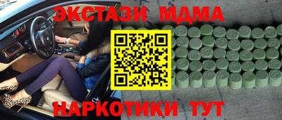 дистиллят марихуана Тара