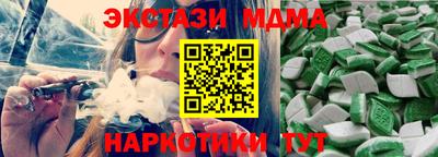 дистиллят марихуана Тара
