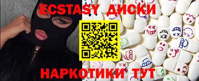 меф VHQ Татарск