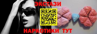 меф VHQ Татарск