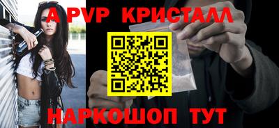 меф VHQ Татарск