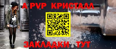 меф VHQ Татарск