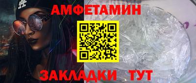 меф VHQ Татарск