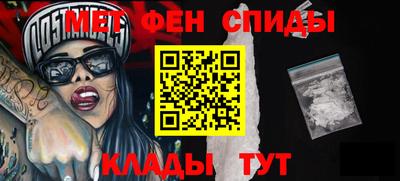 меф VHQ Татарск