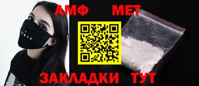 меф VHQ Татарск