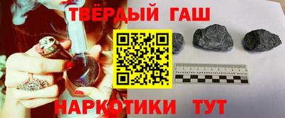 дистиллят марихуана Тара