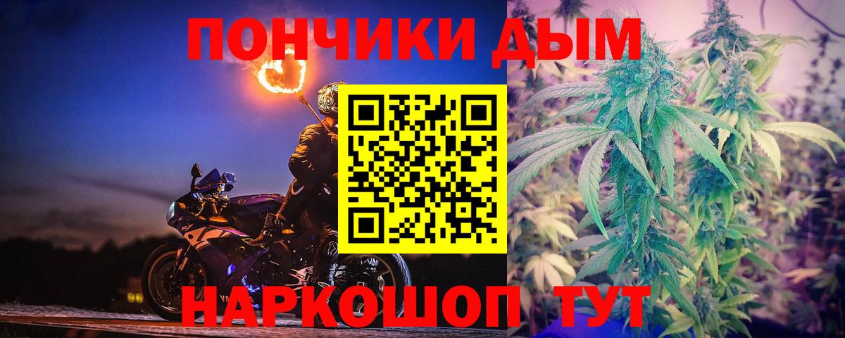 Каннабис AK-47 Похвистнево