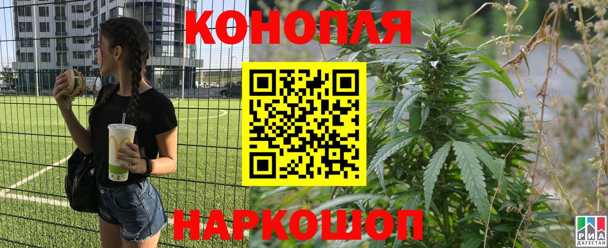 Шишки марихуана планчик  Шишки марихуана MAZAR  Вход с VPN  Бошки Шишки LSD WEED  Похвистнево  Шишки марихуана LSD WEED 